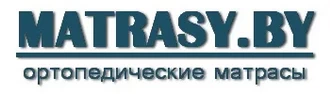 MATRASY.BY &reg; Матрасы в Мостах